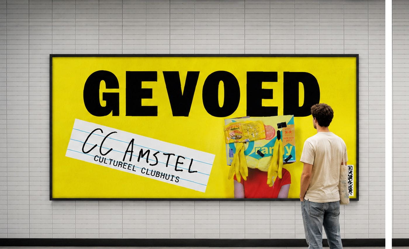 CC Amstel  brand development